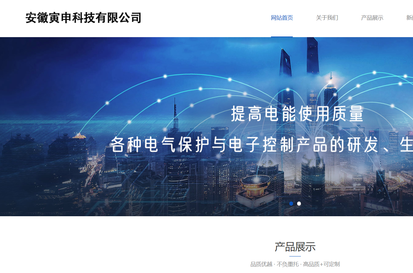 2023官网上线
